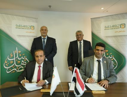 بهدف توفير التمويل للعيادات الطبية.. بروتوكول تعاون بين البنك الأهلي المصري ومستشفى دار الفؤاد 
