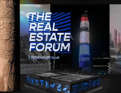 شركة «The Forum Egypt» تنظم معرضا ومقرا عقاريا دائما لمطوري العاصمة الإدارية بأرض معارض نادي بتروسبورت
