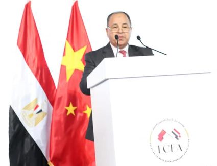 وزير المالية: مصر تفتح أبوابها أمام الاستثمارات الصينية فى الصناعات الاستراتيجية