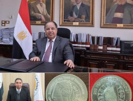 شهادة تميز دولية.. وزير المالية: تعظيم دور «سك العملة» فى دعم المستهدفات الوطنية للدولة المصرية 