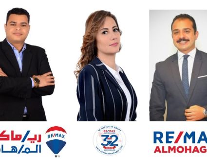 «ريماكس المهاجر» تكشف عن ارتفاع الطلب على العقار المصرى خلال عام 2022 لمواجهة التضخم