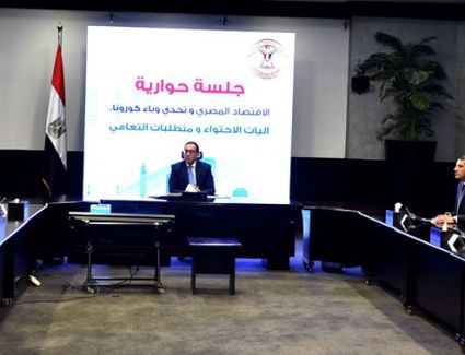 رئيس الوزراء يناقش الموقف الاقتصادى مابعد كورونا 