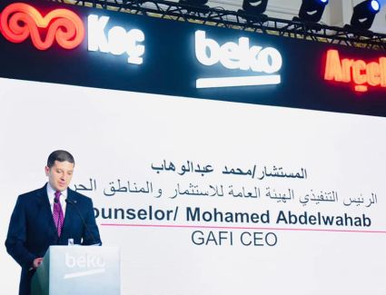 باستثمارات 100 مليون دولار.. رئيس هيئة الاستثمار يشارك في وضع حجر الأساس لأول مصنع لشركة "بيكو" في الشرق الأوسط