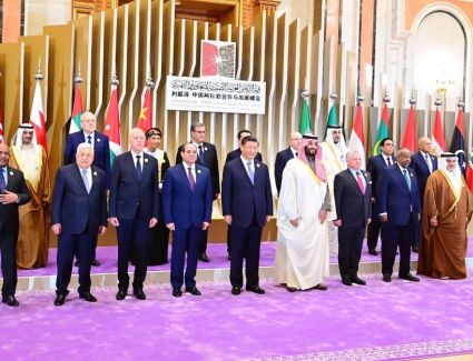 بمشاركة الرئيس السيسي.. انطلاق فعاليات القمة "العربية - الصينية" للتعاون والتنمية بالرياض