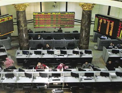 البورصة تربح 26.1 مليار جنيه بختام تعاملات اليوم الثلاثاء
