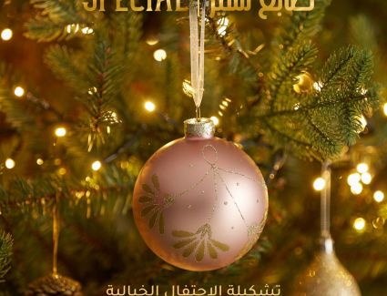 الفطيم إيس تطرح تشكيلة جديدة من المنتجات مع نهاية العام