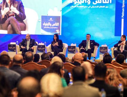 وزيرة التعاون الدولي خلال مؤتمر الناس والبنوك: 3 مليار دولار تمويلات للقطاع الخاص من شركاء التنمية الدوليين خلال 2022