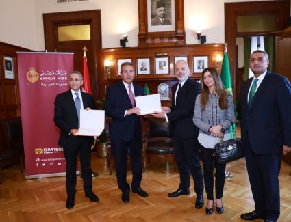 بنك مصر يحصد 3 شهادات أيزو لأنظمة إدارة الجودة 