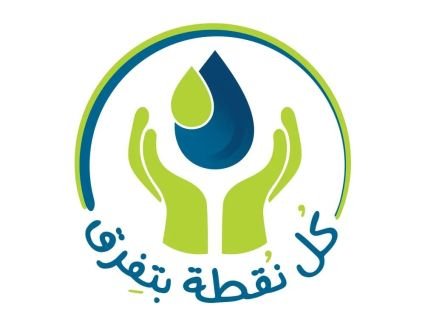 الإسكان: القابضة للمياه" و"الوكالة الألمانية للتعاون الدولى" تُطلقان مسابقة  لترشيد استهلاك المياه