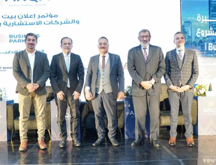 ارقى للتطوير العقارى تتعاقد مع بيت الخبرة محرم باخوم  و عدد من كبار الاستشاريين لمشروع اى بيزنس بارك بالعاصمة الادارية