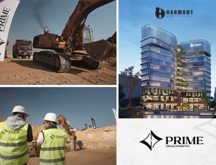 "برايم للتطوير العقاري" تبدأ أعمال الحفر بمشروع «HARMONT» 