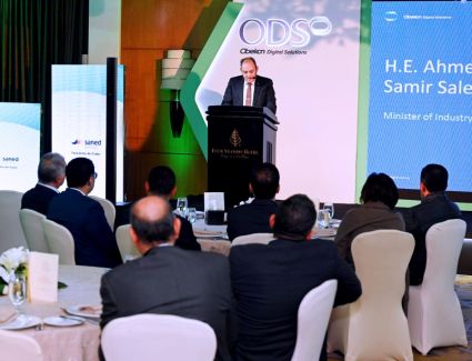 كلمة وزير التجارة والصناعة خلال مؤتمر شركة العبيكان للحلول الرقمية