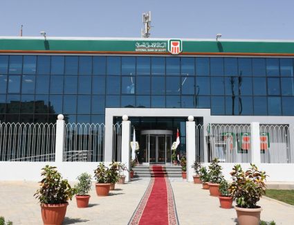 البنك الأهلي: البلاتينية السنوية 22,5٪؜ و 25٪؜ بلغت 290 مليارجنيه وينتهى طرحها للعملاء بنهاية عمل غدا الثلاثاء