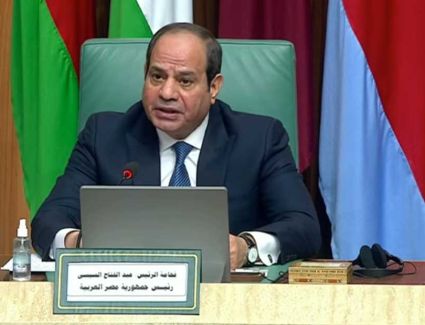 كلمة الرئيس السيسي خلال المؤتمر رفيع المستوى لدعم مدينة القدس