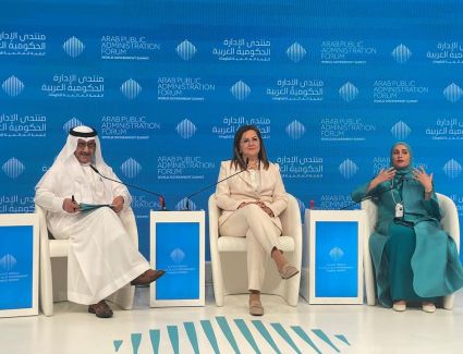 وزيـرة التخطيط تشارك في جلسة "حكومات المستقبل 2030: الطموح والرؤية"