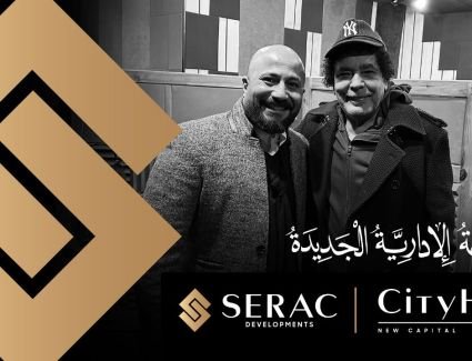الكينج محمد منير يغني لـ« City Hall Strip بالعاصمة الإدارية» برعايةserac developments