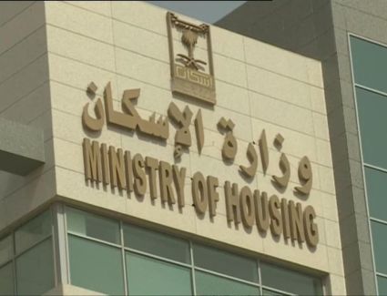 الإسكان ": فتح باب توفيق أوضاع المواطنين الذين لديهم عقود مِلكية أراضٍ ضمن حدود القرار الجمهوري رقم 230 لسنة 2017 بـ" الشيخ زايد "