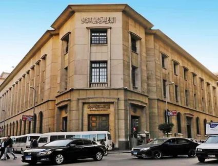 الجريدة الرسمية تنشر قرار «المركزي» بشأن استحواذ بنك «ABC» علي بلوم مصر