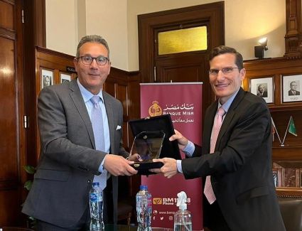 بنك مصر يحصل على جائزة الأسرع نمواً لعمليات بطاقات الائتمان التي تحمل شعار فيزا لعام 2022