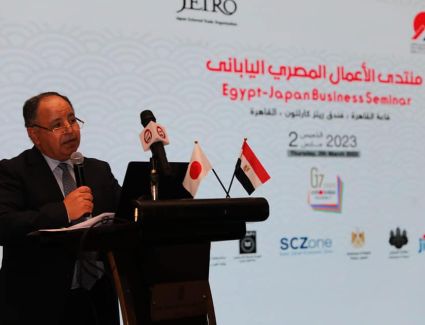 وزير المالية: مصر تنفتح على العالم باقتصاد أكثر تنوعًا وجذبًا للاستثمارات 