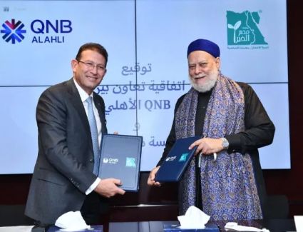 بروتوكول تعاون بين QNB الأهلي و«مصر الخير» لتطوير قرى محافظة الدقهلية