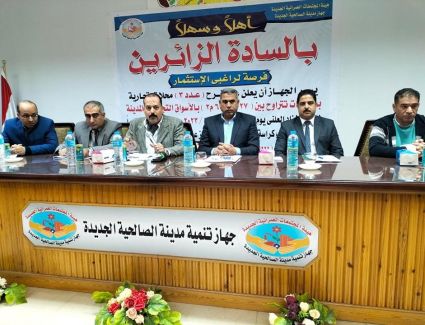 إحلال وتجديد خطي صرف صحي بدمياط الجديدة..وبيع محال تجارية بالصالحية الجديدة