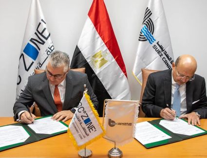 تعاون مشترك بين اقتصادية قناة السويس وبنك قناة السويس