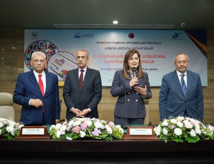 وزيرة التخطيط  تشارك في المؤتمر العلمي الدولي السابع لاتحاد الإحصائيين العرب