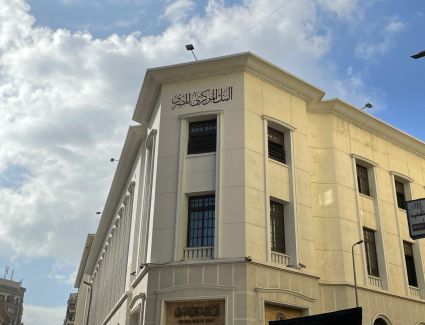 "البنك المركزي المصري" يقرر زيادة الحدود القصوى للمعاملات المالية عبر شبكة المدفوعات اللحظية (إنستا باي)