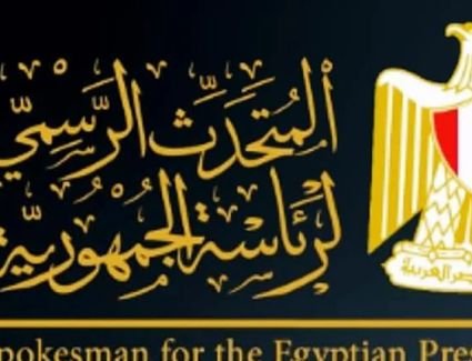 تعرف علي تصريح المتحدث الرسمي باسم رئاسة الجمهورية