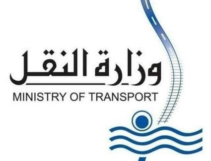 وزارة النقل تنفي إزالة احد الكباري حديثة الإنشاء في مدينة العلمين الجديدة