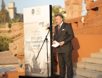 افتتاح معرض مؤقت للصور الفوتغرافية بقصر البارون إمبان عن رحلة الملكة إليزابيث ملكة بلچيكا