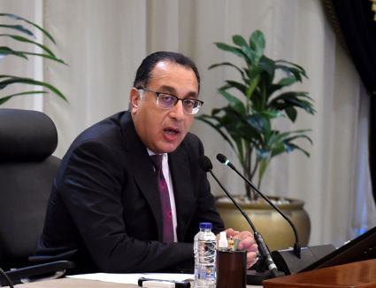 "مدبولي" يستعرض تقريرًا  حول استخدام مقرات مكاتب البريد لتقديم خدمات الشهر العقاري