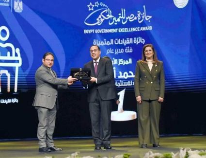   اختيار الهيئة العامة للاستثمار والمناطق الحرة ضمن جوائز التميز الحكومي