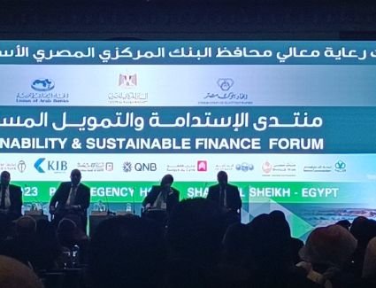 بنك التعمير والإسكان يشارك في منتدى الاستدامة والتمويل المستدام بشرم الشيخ