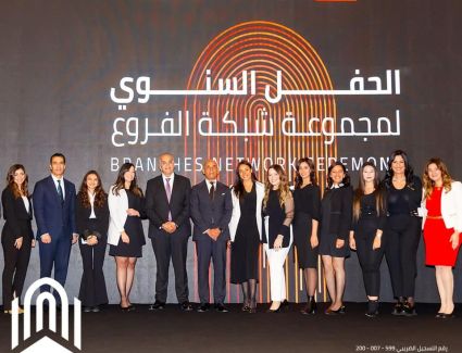 بالصور.. فعاليات الحفل السنوي لمجموعة شبكة فروع بنك القاهرة  لتكريم الأفضل اداءاً