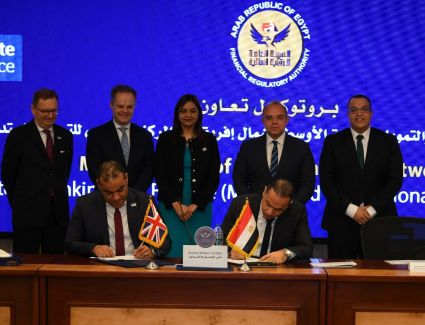 الرقابة المالية توقع مذكرة تفاهم مع معهد لندن للصيرفة والتمويل لتعزيز أنشطة التمويل المستدام 