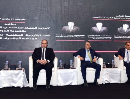 حسام هيبة: تحقيق الدولة للحياد التنافسي محدد رئيسي في جذب الاستثمارات