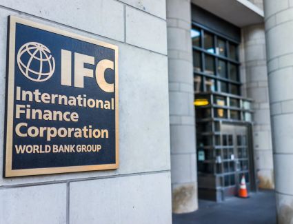 مؤسسة التمويل الدولية تستهدف ضخ 2 مليار دولار استثمارات للقطاع الخاص