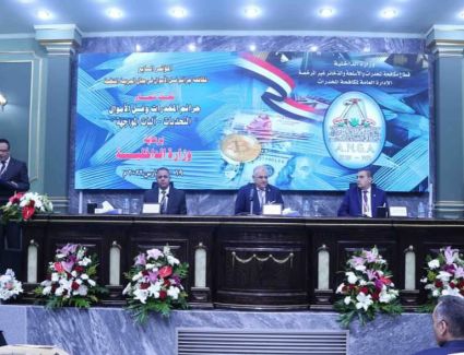 الداخلية تنظم مؤتمرها السابع تحت شعار جرائم المخدرات وغسل الأموال التحديات وآليات المواجهة